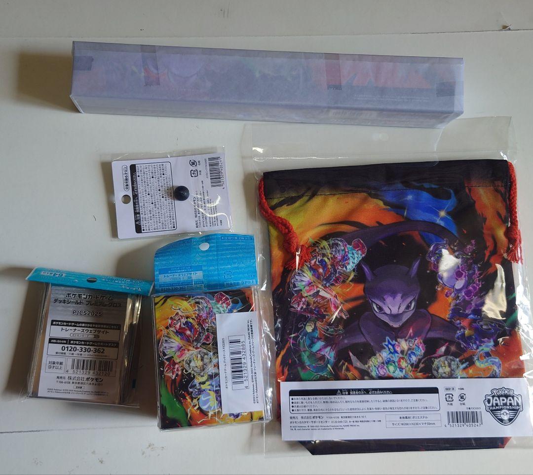 PJCS2025 限定 ポケモン ジャパンチャンピオンシップ ラバーマット