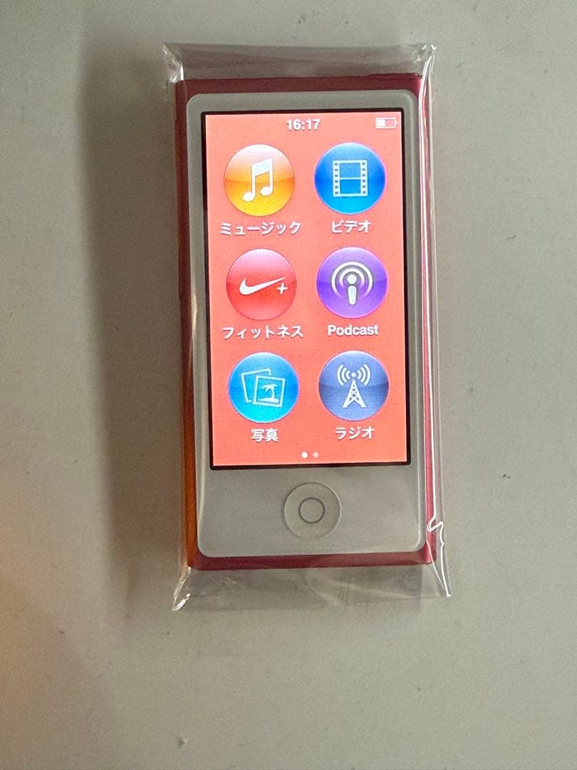 【バッテリー長持ち】iPod nano 第7世代