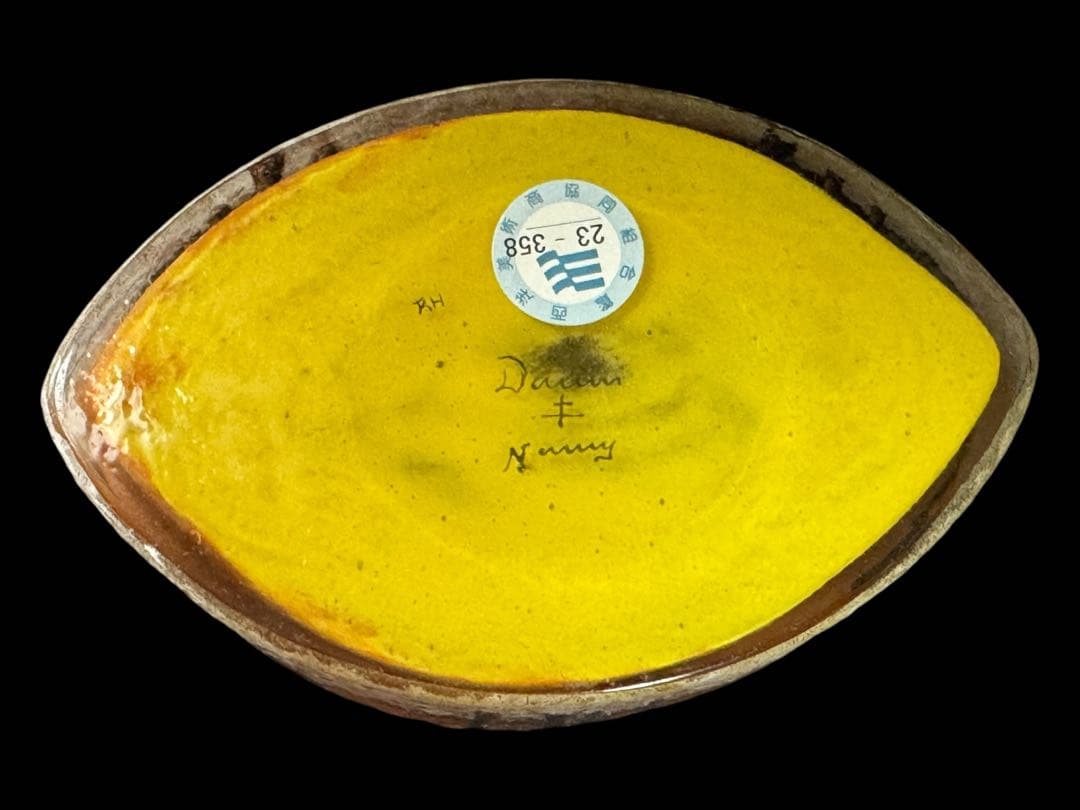 12cm ドーム ナンシー 冬景色 鉢 ボウル 美品 花器 アール ヌーボー