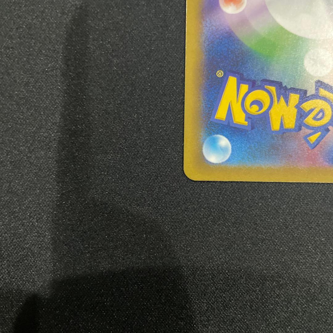 ピカチュウEX sar