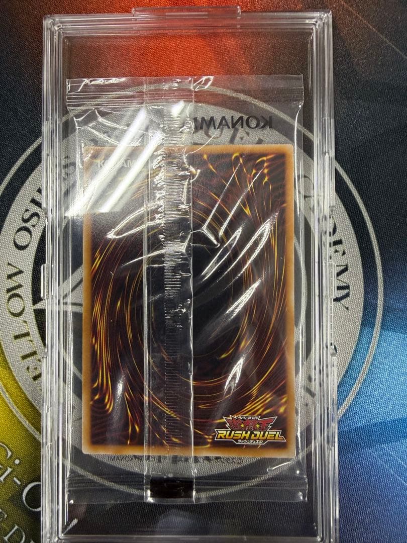 遊戯王ラッシュデュエル　ディメンション•リンカー　未開封