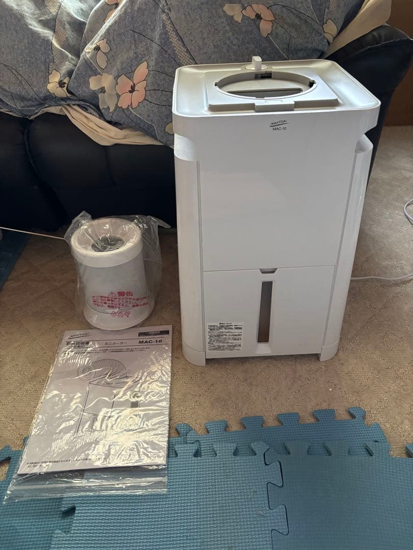 ナカトミ社製スポットクーラー