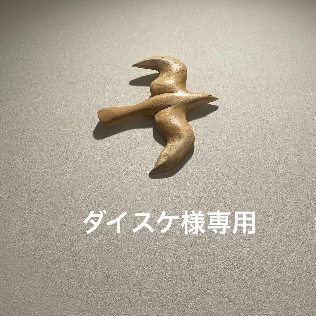 ダイスケ　新品　アクタス 円形こたつカバー とこたつ布団　セットACTUS