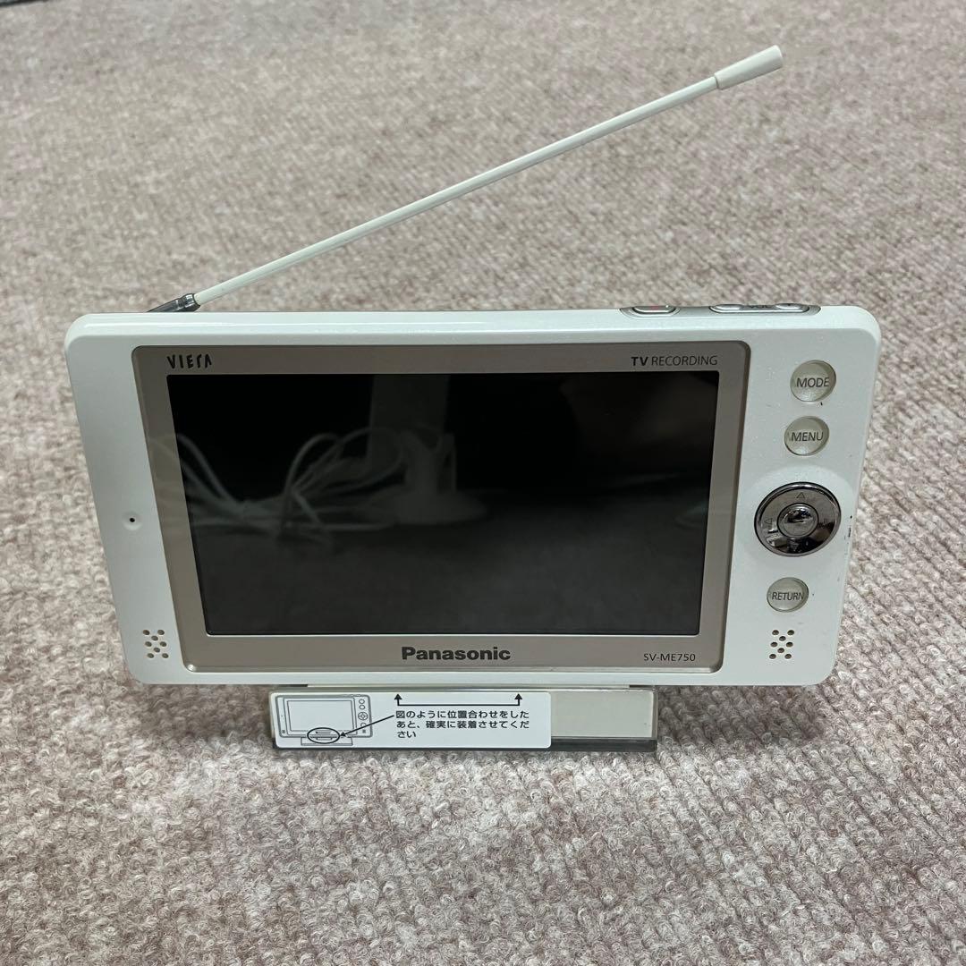 Panasonic 防水ポータブルテレビ　SV-ME750