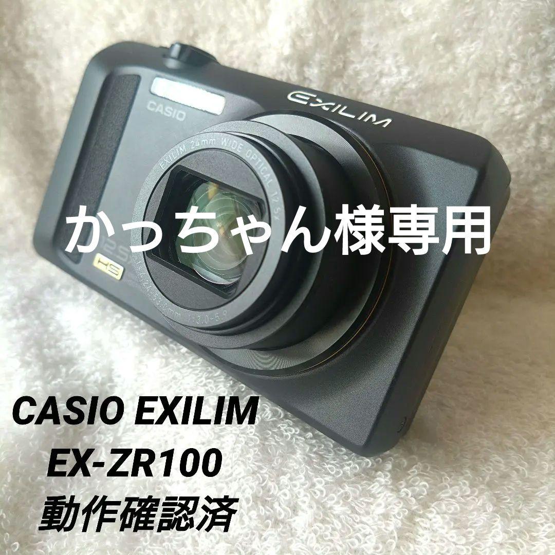 美品CASIO HS EX-ZR1000ブラック デジタルカメラ EXILIM