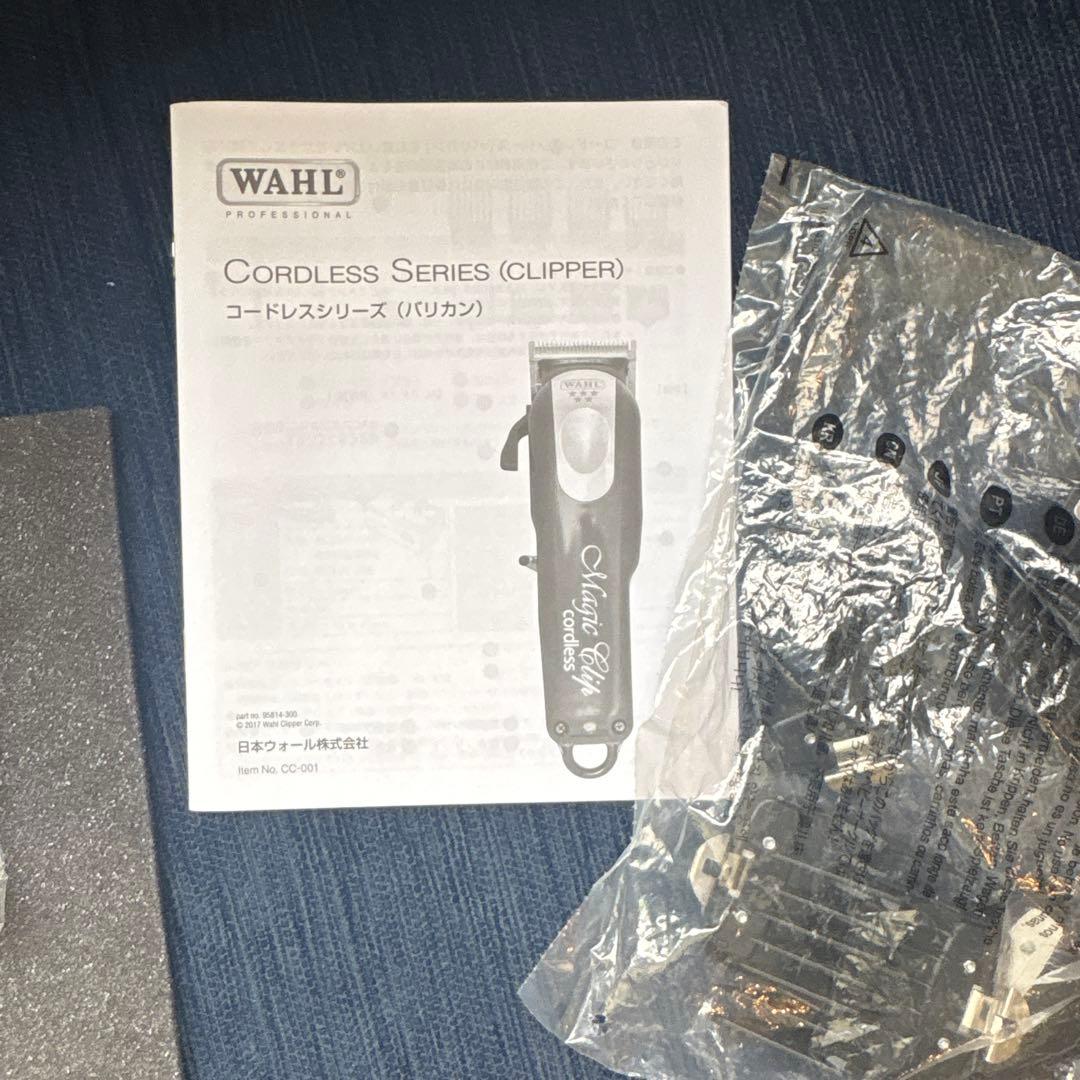 WAHL cordless SENIOR バリカン