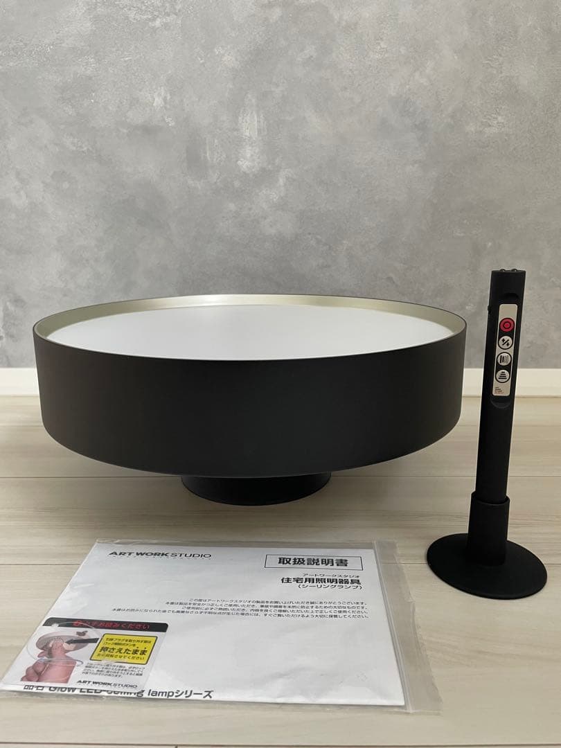 ARTWORKSTUDIO シーリングライト Glow5000 AW-0556
