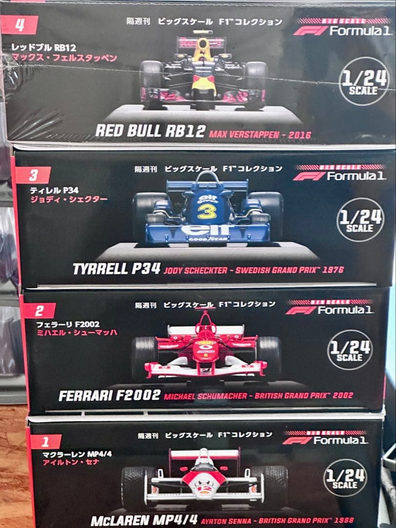 ビッグスケール F1 コレクション No.1～No.35 ディアゴスティーニ