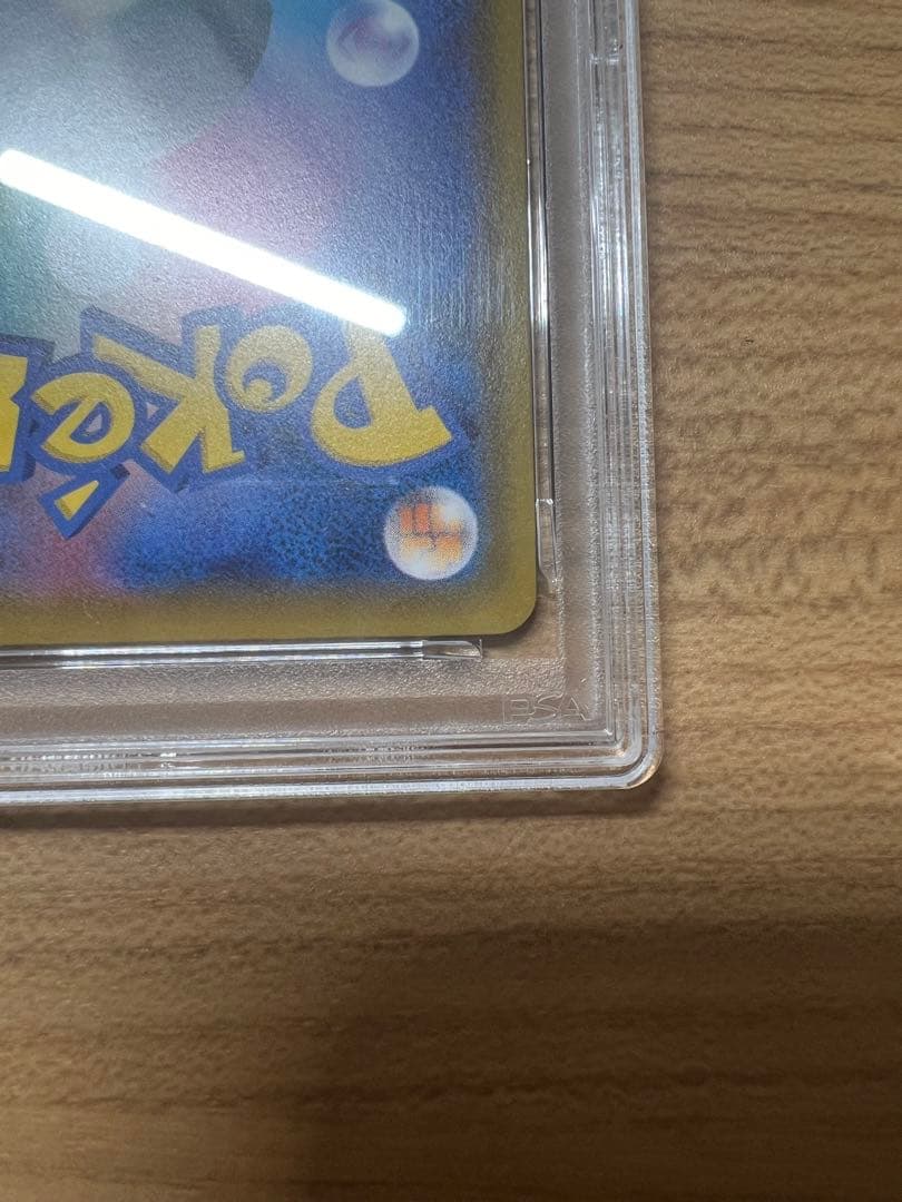 PSA10　メイ　SR　sm11b　067/049　ポケモンカードゲーム
