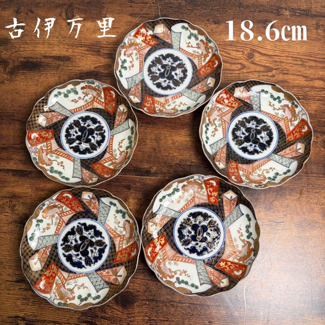 古伊万里　赤絵金彩鳥図六寸皿五客 中皿/銘々皿/アンティーク/お皿時代 070