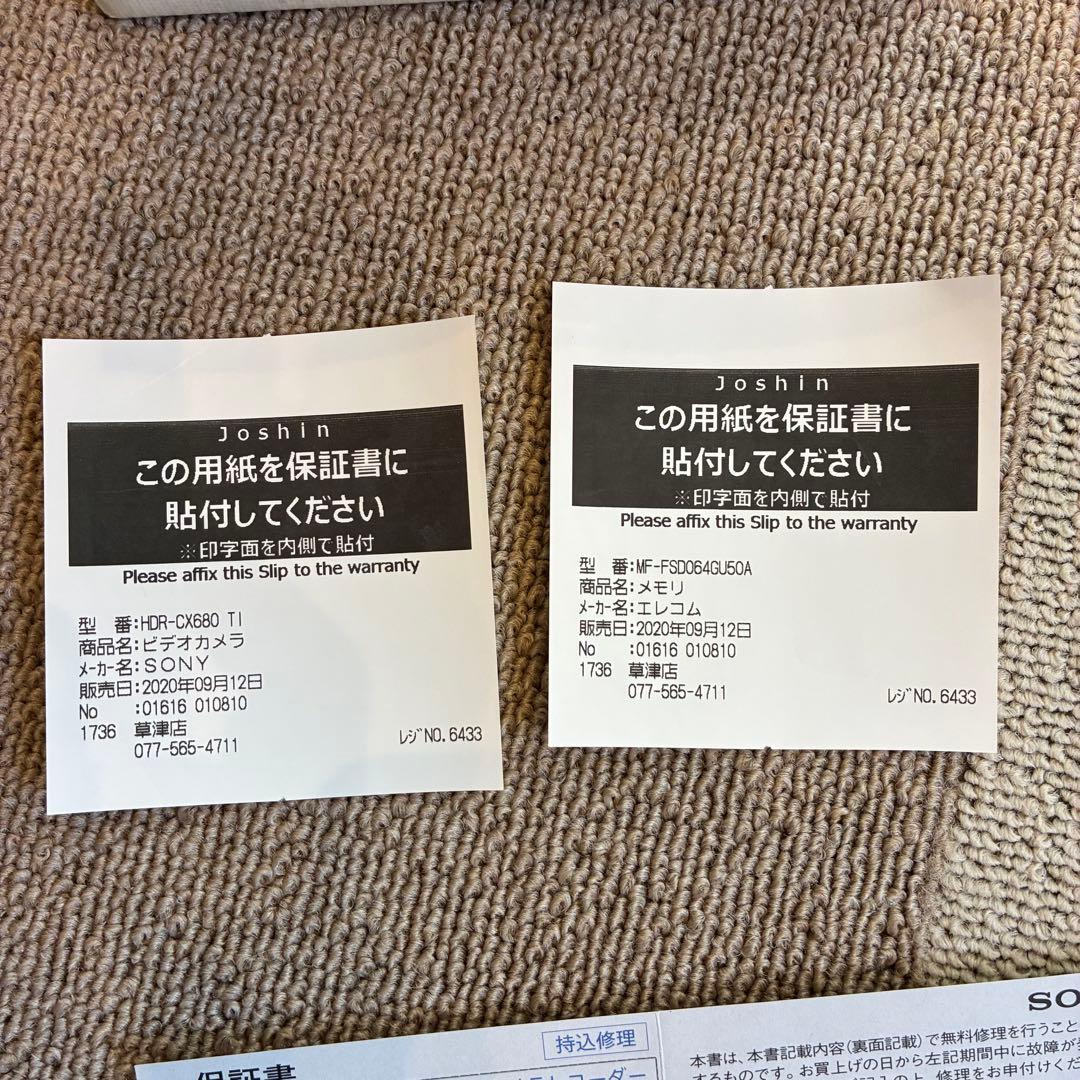 ✨超美品✨SONY ビデオカメラ（HDR-CX680）