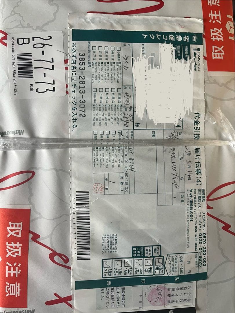 k*i様 Leica LUX Grip 18562