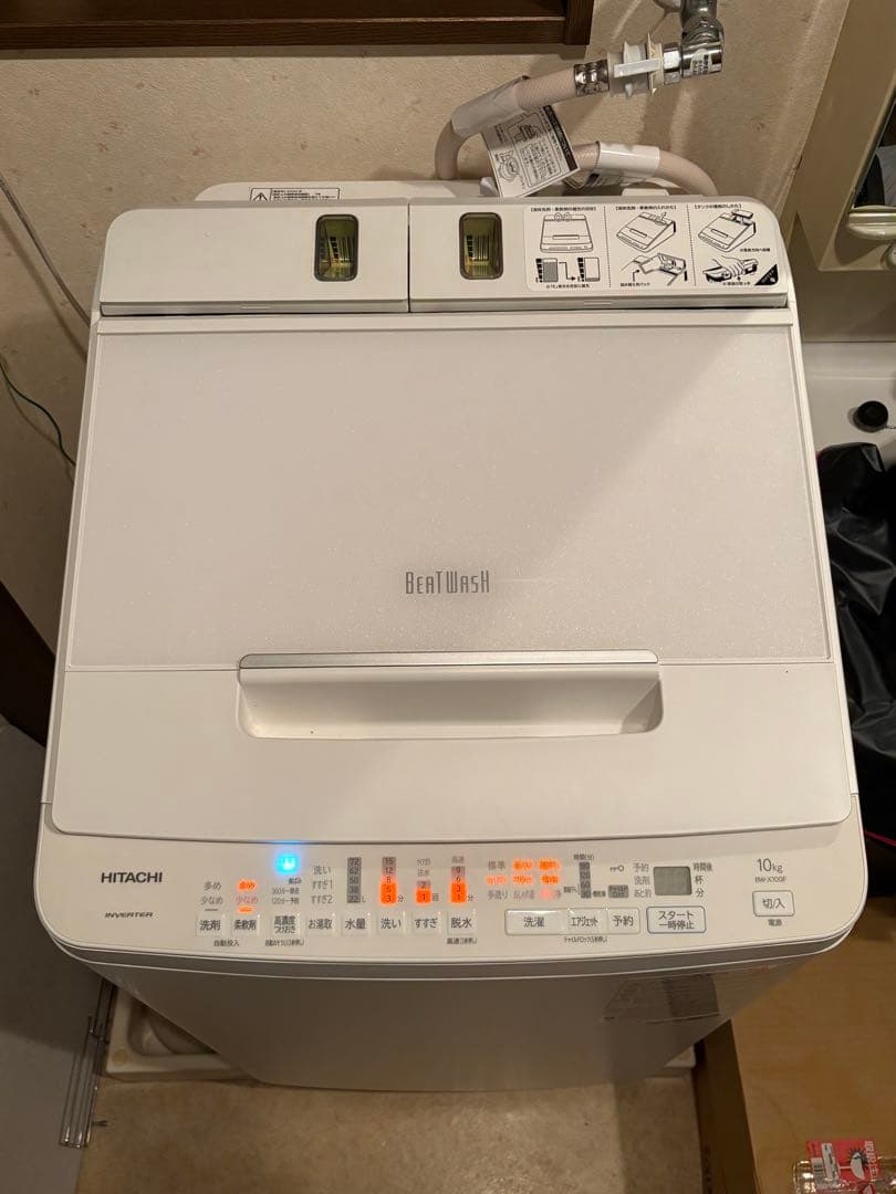 日立 全自動洗濯機 ビートウォッシュ BW-X100F 2020年
