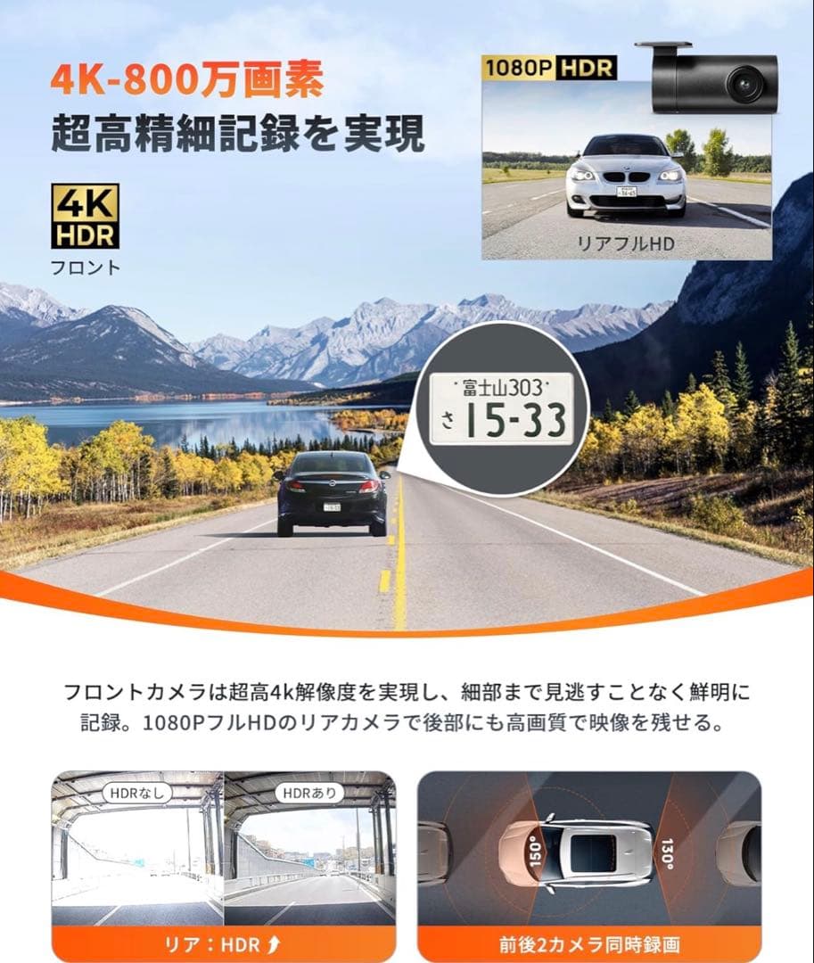 ドライブレコーダー 70mai Dash Cam 4k A810 SDカード付