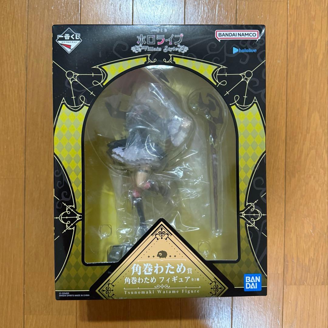 一番くじ ホロライブ ～Villain Style～ 角巻わため フィギュア