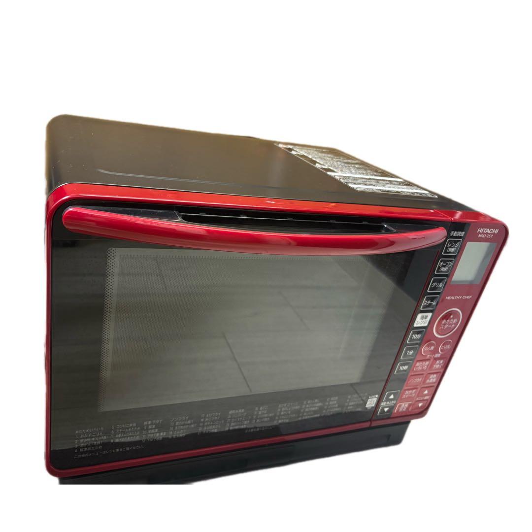 日立 MRO-TS7 オーブンレンジ