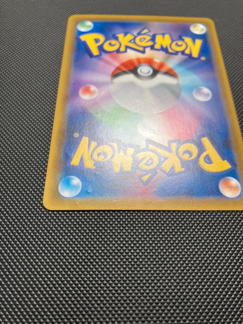 サンダースV SR 079/069 ポケモンカード　SA