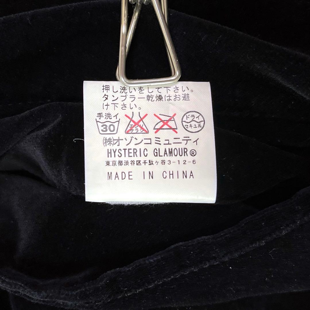 希少ヒステリックグラマー刺繍ベロアリバーシブルブルゾンパープルブラックF