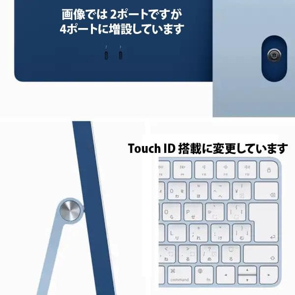 保証有キズ有Apple iMac M3 8CPU/10GPU 24インチ ブルー