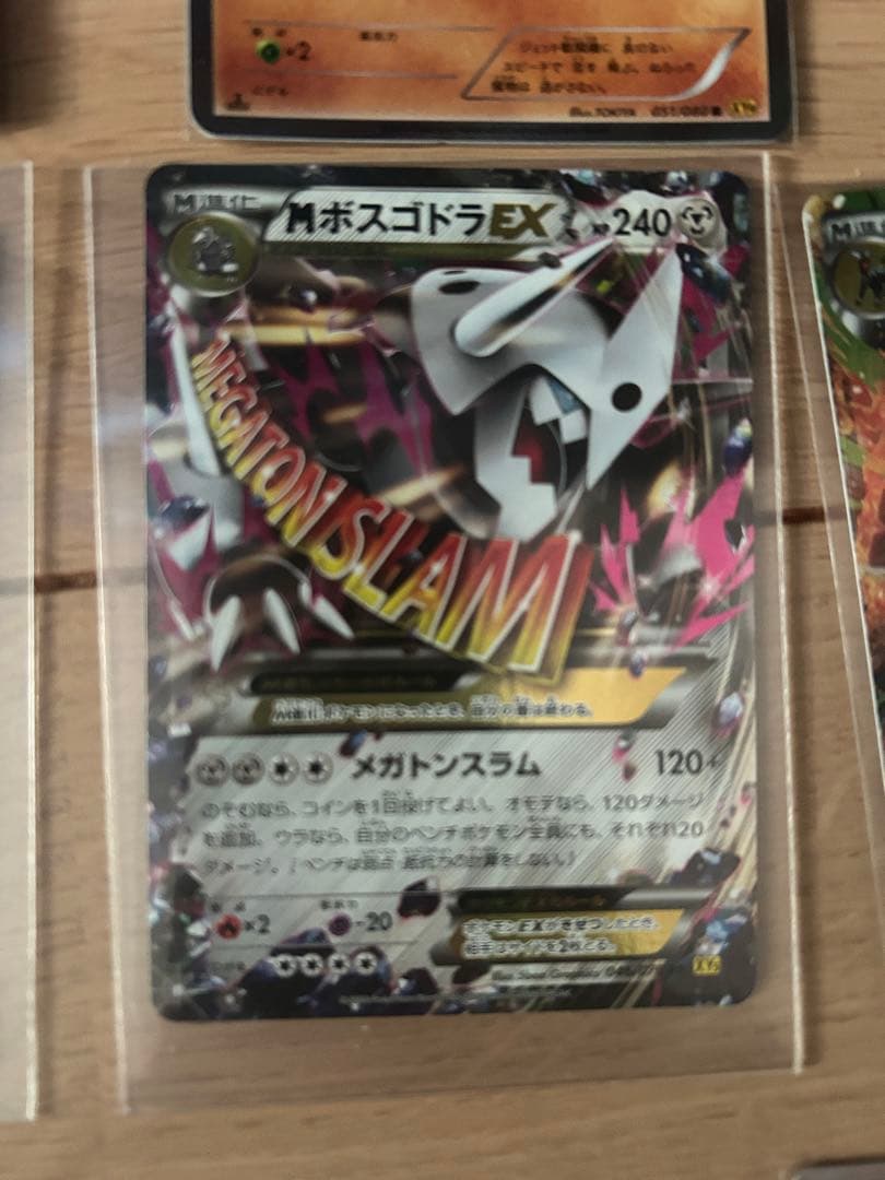 ポケモンカードまとめ売り ゲンガーEX +フーパ未開封など込み