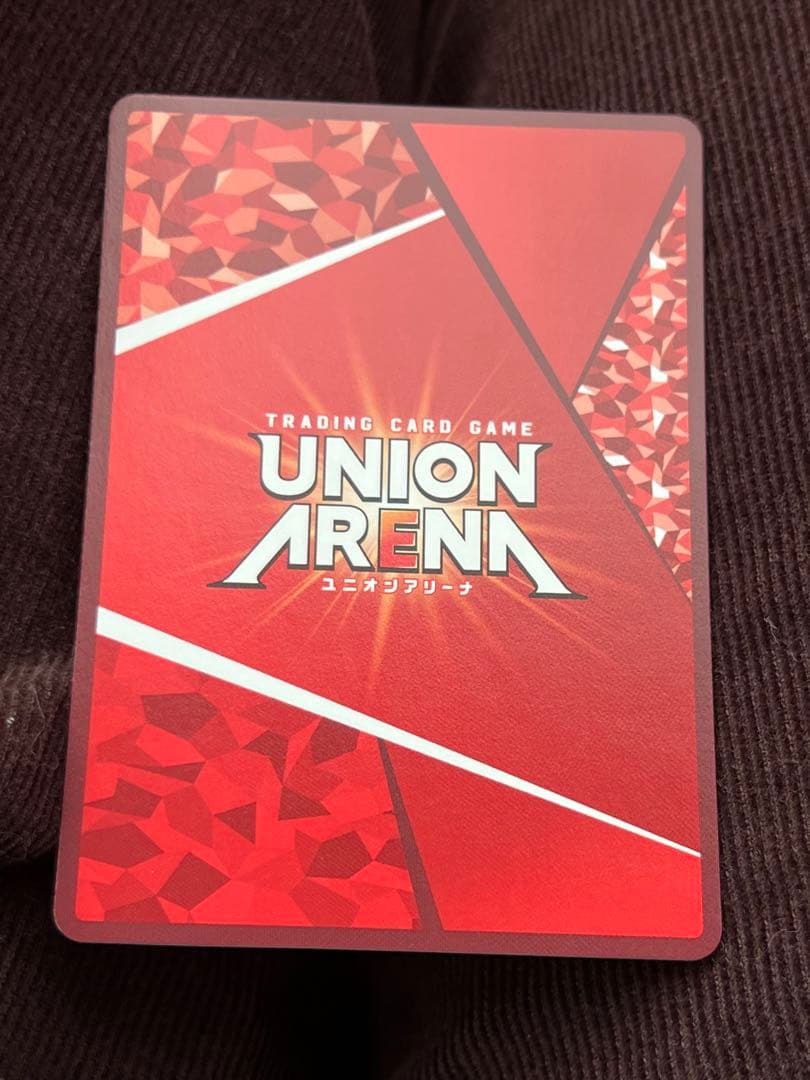 ユニオンアリーナ 東京喰種 有馬 貴将 星2 パラレル