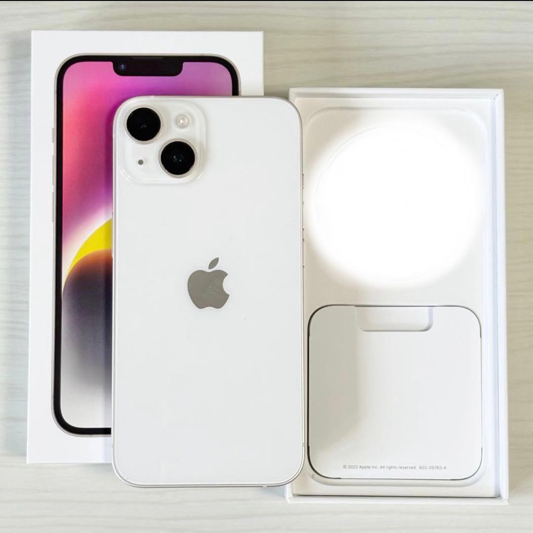 美品 iPhone14 スターライト 128GB バッテリー82% 箱あり