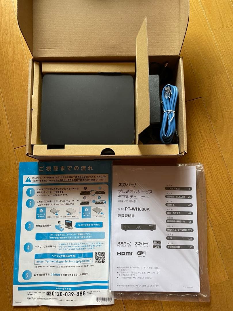 PT-WH800A スカパー！プレミアムサービスチューナー 新品