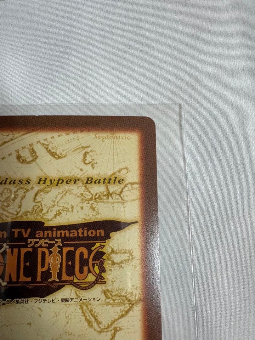 【美品】1999 ワンピースカードダスハイパーバトル シャンクス　気高き友情