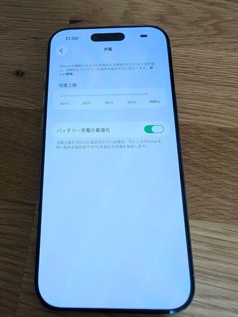 iPhone Air スカイブルー 256GB SIMフリー