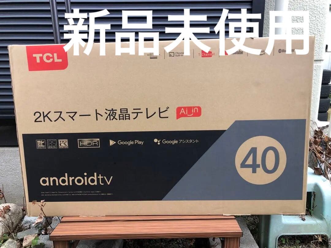 279番新品TCL Ai_jin 40インチ 2Kスマート液晶テレビ40S515