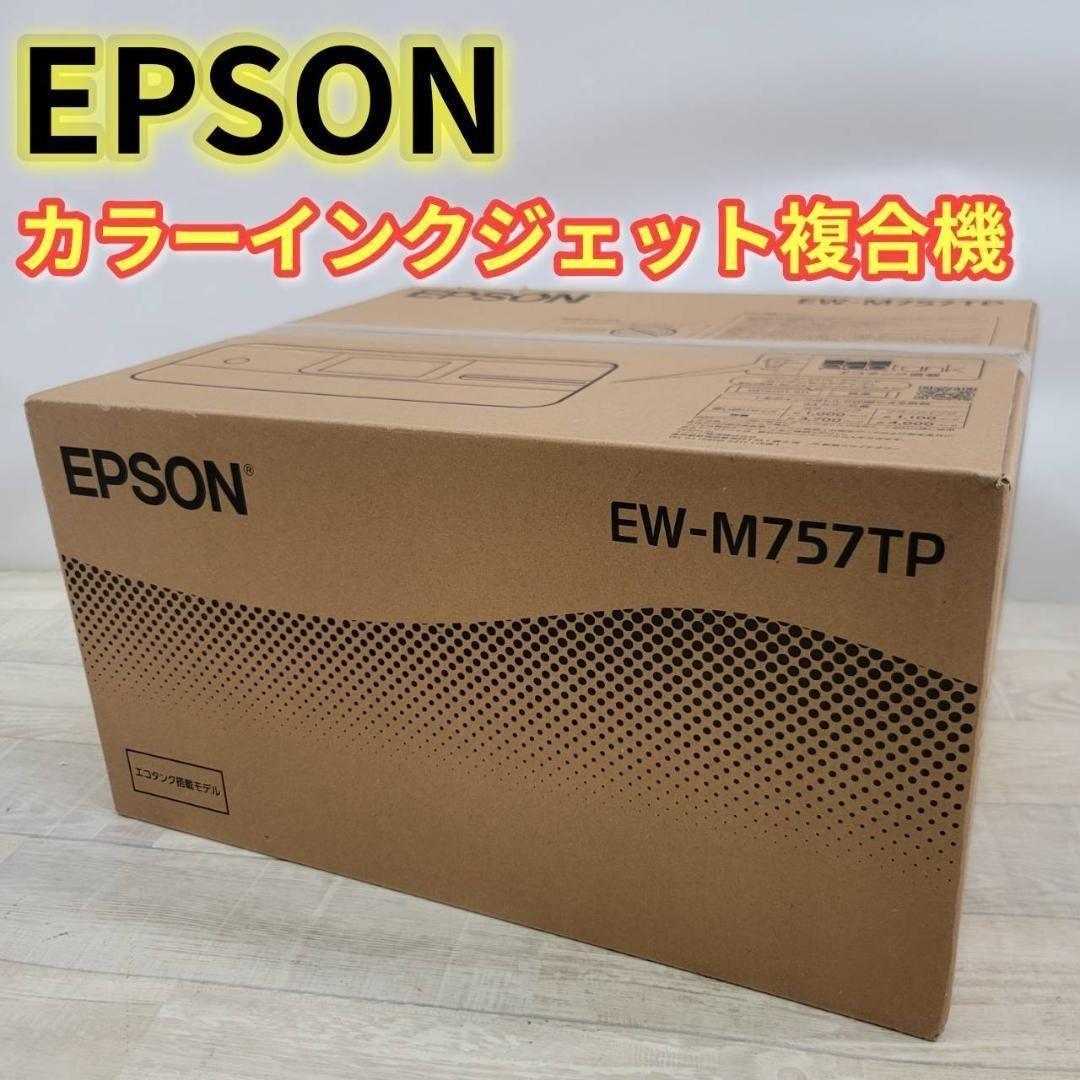 EPSON プリンター A4カラーインクジェット複合機 EW-M757TP1