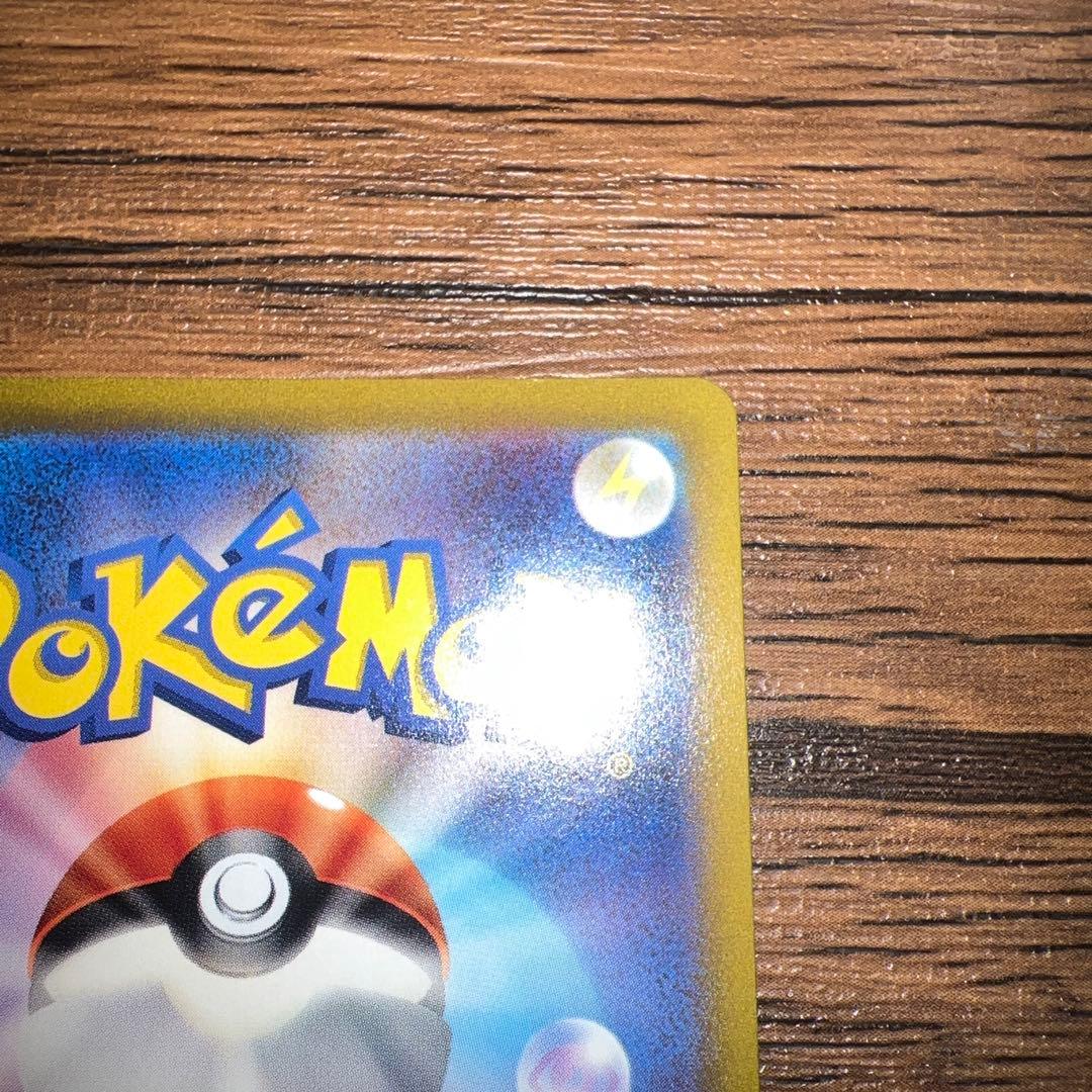 た*ろ様 ギラティナ VSTAR UR 261/172