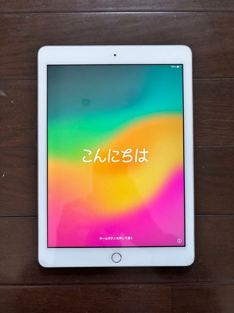 Apple iPad (第6世代) 128GB シルバー