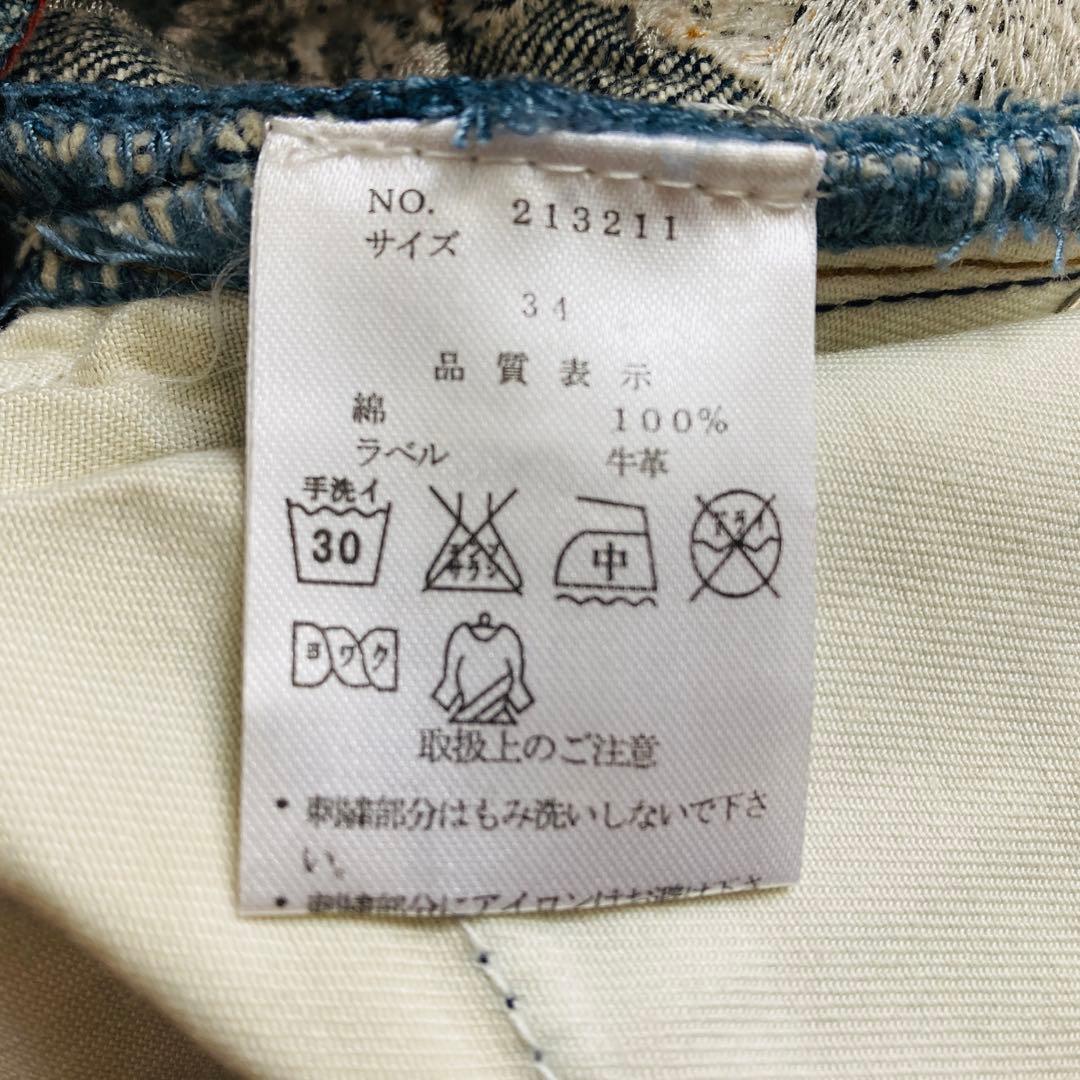 【超美品】絡繰魂 デニムパンツ 34 家紋 刺繍 和柄 鷲 鷹 ジーンズ