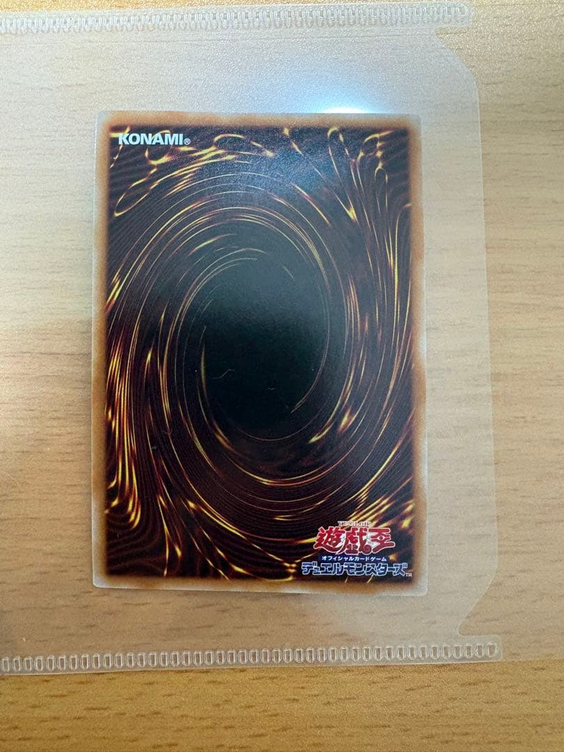 遊戯王　禁じられた一滴　25thシークレット２枚