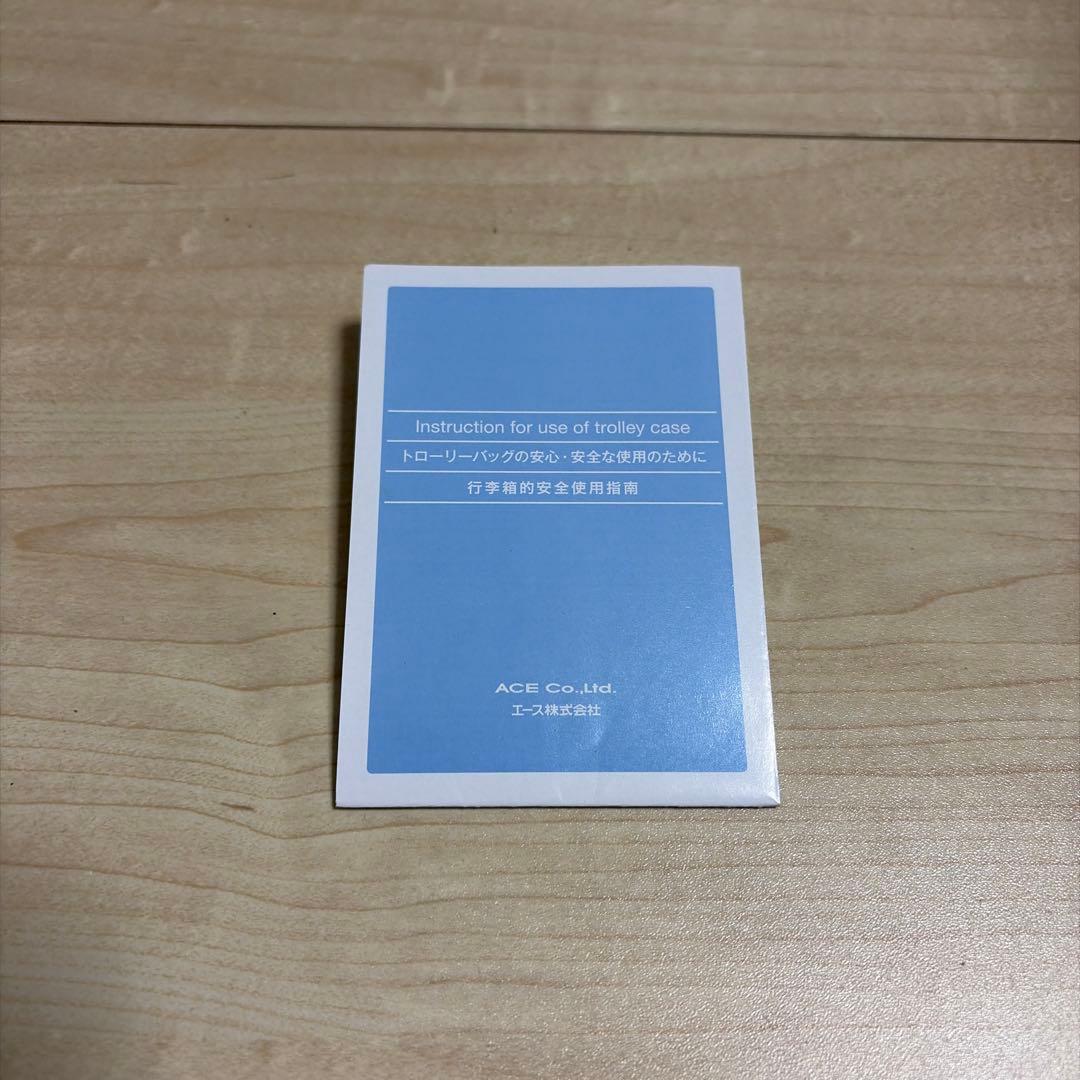 黒の中型スーツケース 4輪