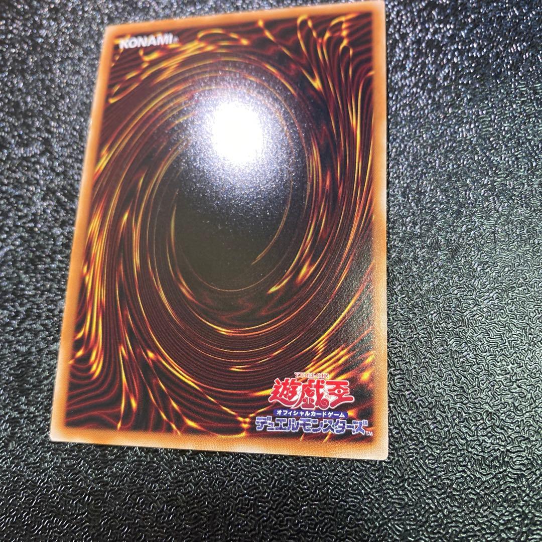 【極美品】遊戯王 神炎皇ウリア プリズマティックシークレットレア 絵違い 原作絵