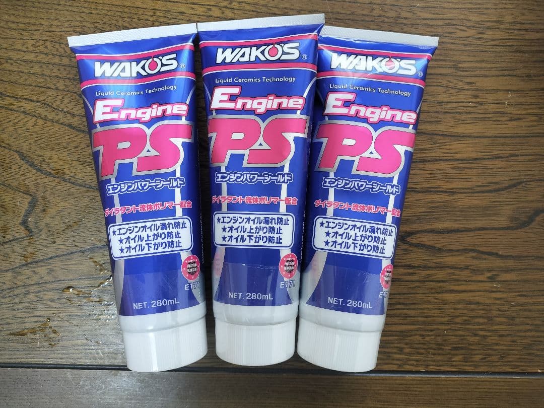 WAKO'S ワコーズ　エンジンパワーシールド EPS 280ml 3本セット