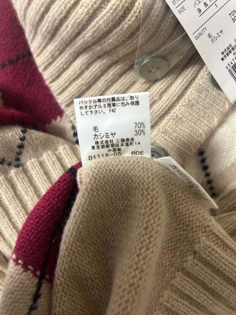 Burberry アーガイル　タートルネック　ノースリーブ　ニット
