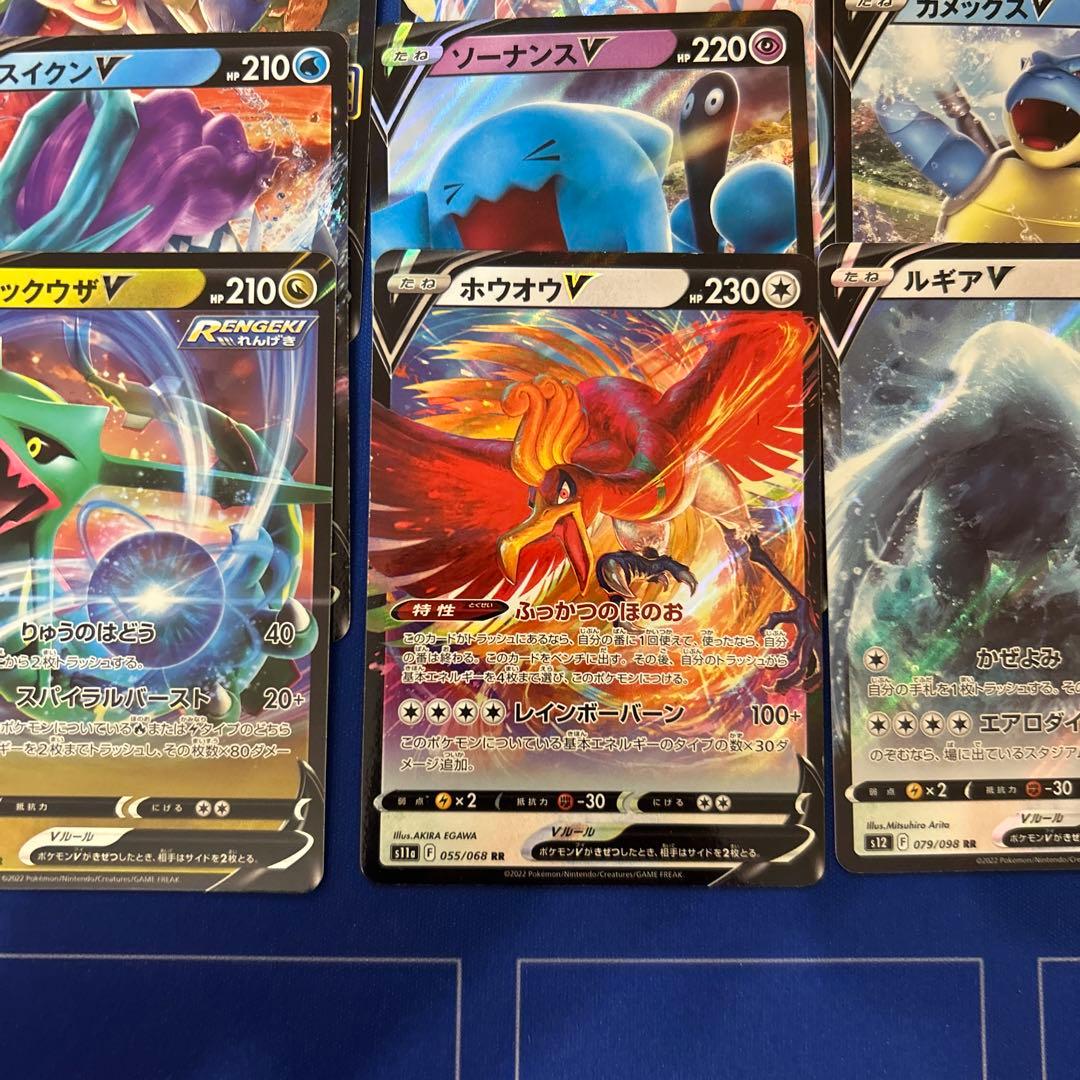 【ポケモンカードゲーム】V70枚まとめ売りセット