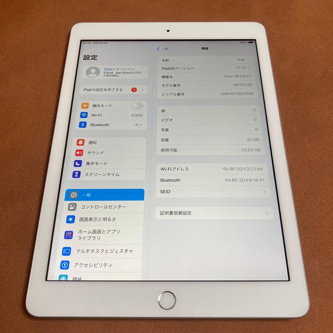 897【早い者勝ち】電池最良好☆iPad6 第6世代 32GB WIFIモデル☆