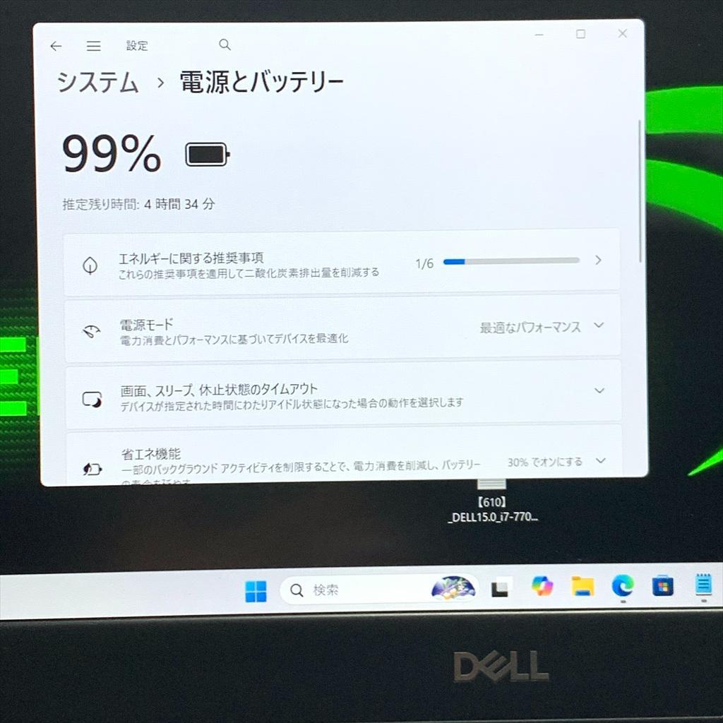 超爆速ゲーミングノート　GTX1060(RTX3050級)　大容量新SSD1TB