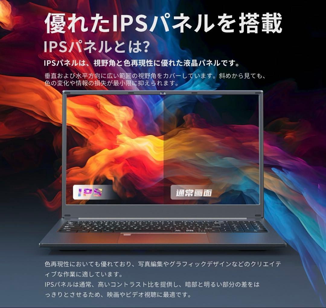 ノートパソコン Office付き 初心者向け Windows11 初期化済み