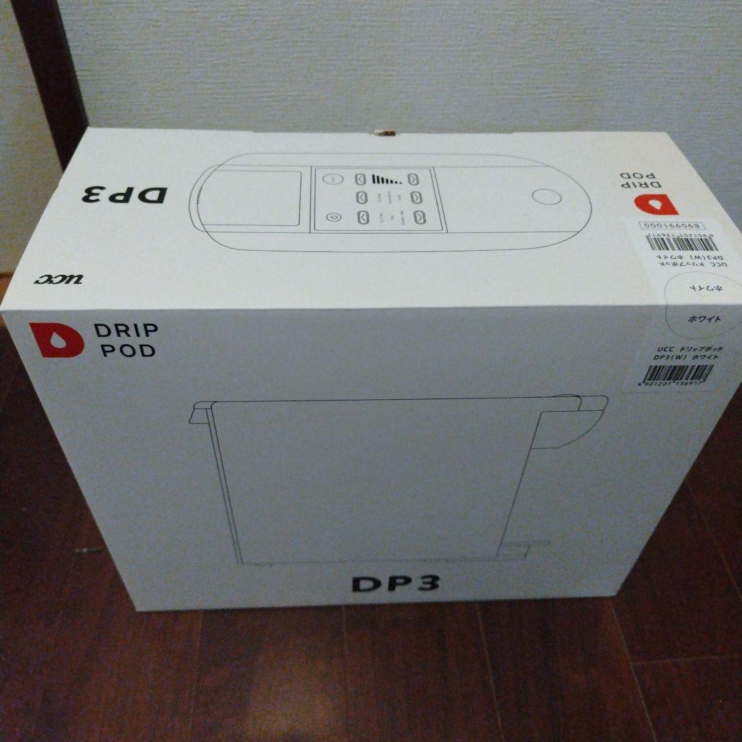 UCC ドリップポッド DP3 本体