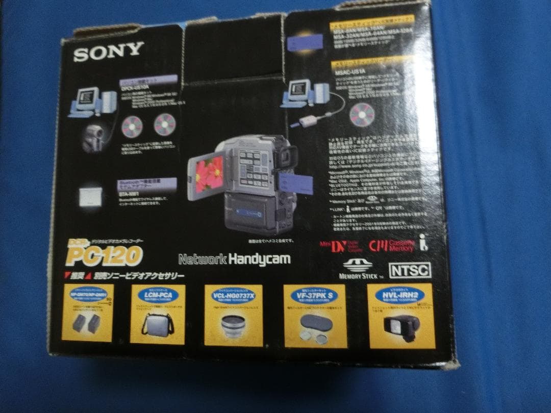 ☆値下げしました☆美品送料込み☆SONYデジタルビデオカメラDCR-PC120☆