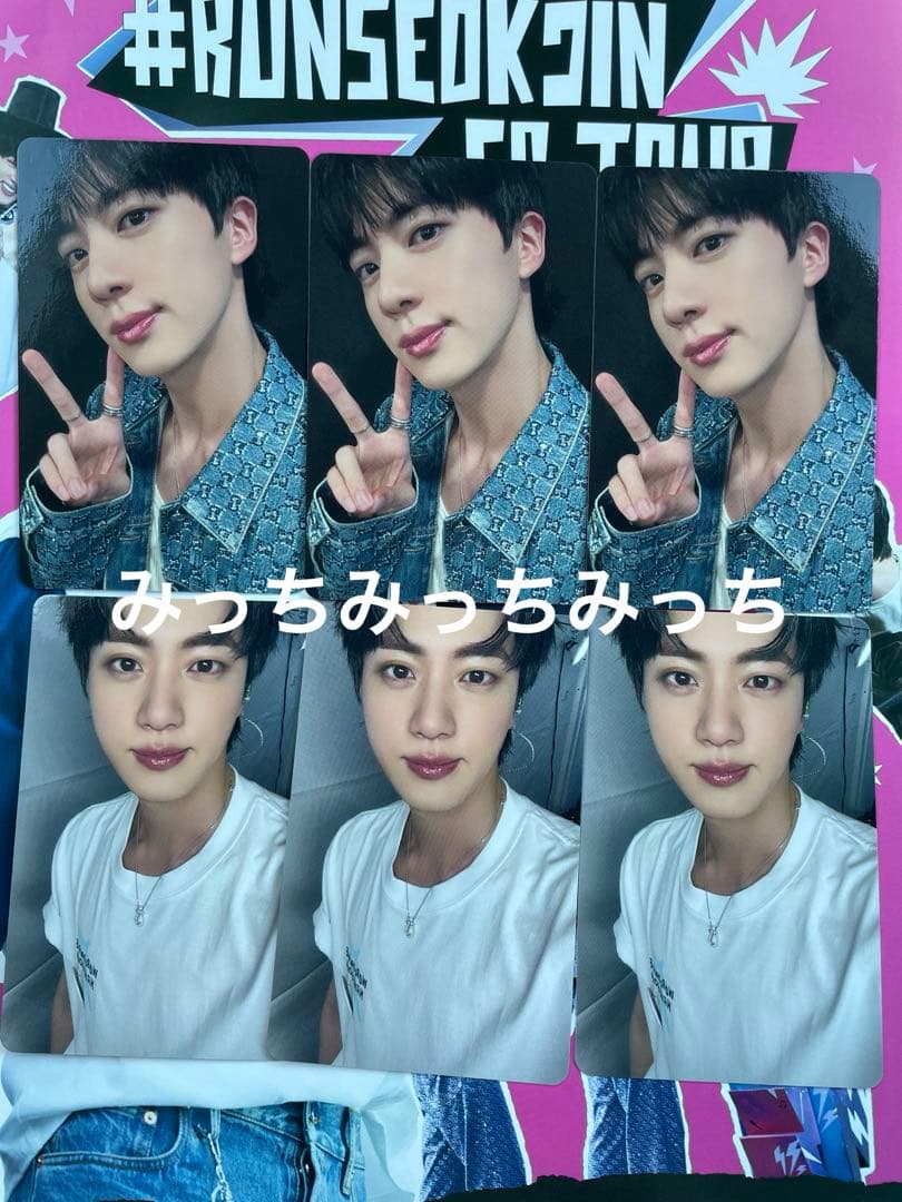 BTS ジン 映画 ムビチケ 購入特典 トレカ 6枚 フライヤー