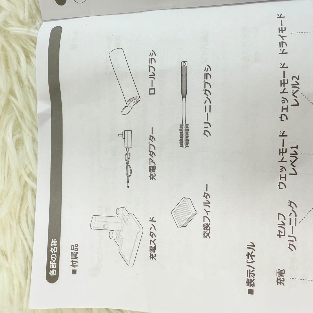 掃除機 ミンドーアクアエックス MIA-N001 CRM