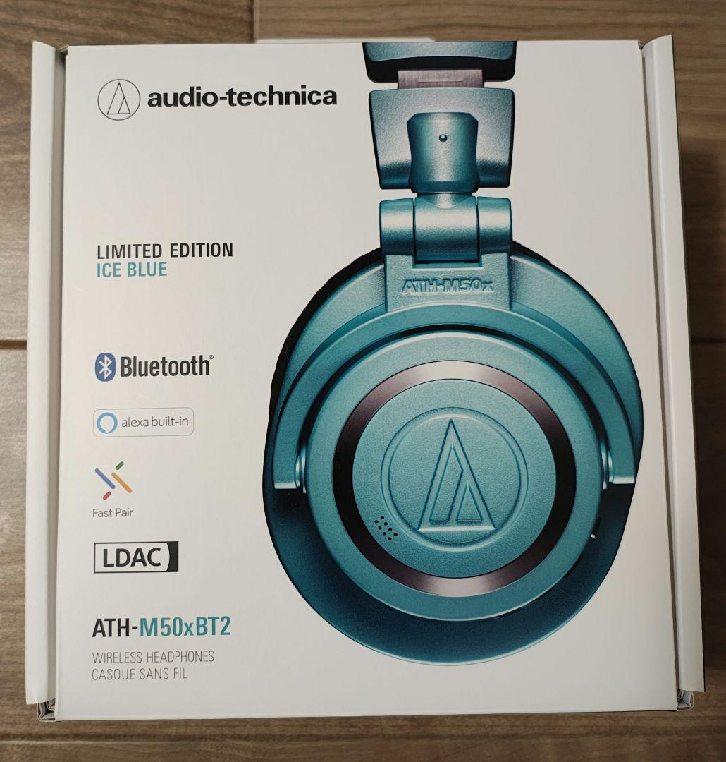 audio-technica ATH-M50xBT2 IB アイスブルー