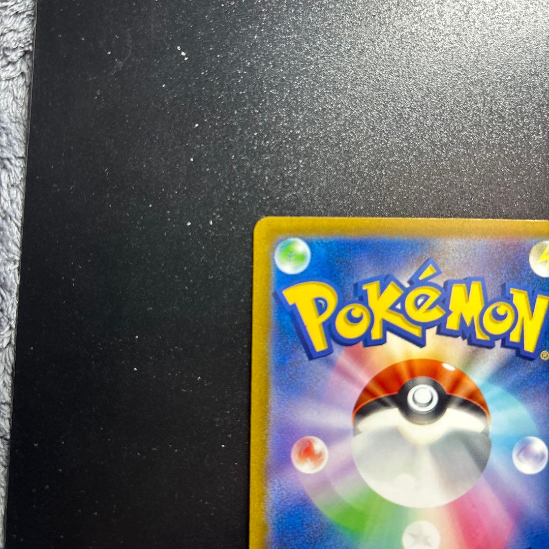 無*る様 ポケモンカード コイキングARsv1a 080/073 美品 トリプレ