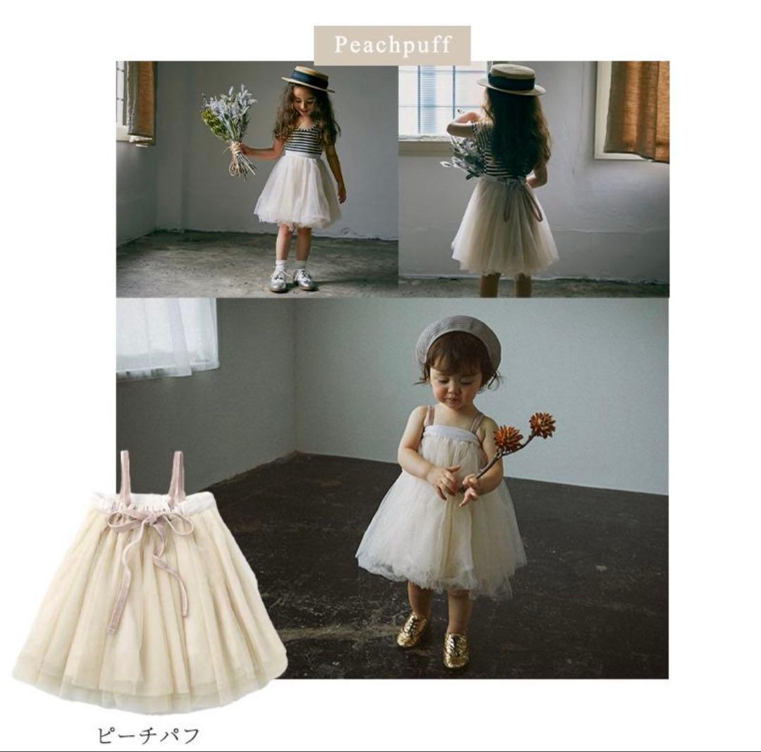 ＊美品＊MARLMARL tutu 4 peachpuff推奨年齢0〜6歳サイズ